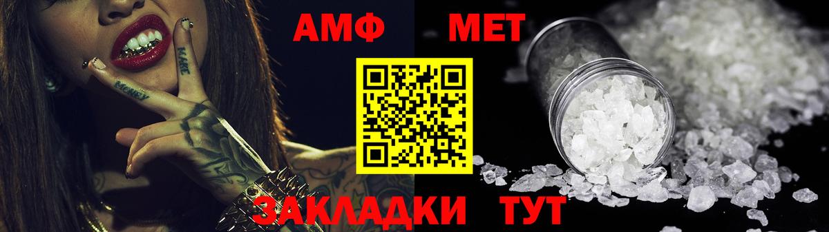 Грозный  АМФЕТАМИН 97%  Amphetamine  Вход с VPN 