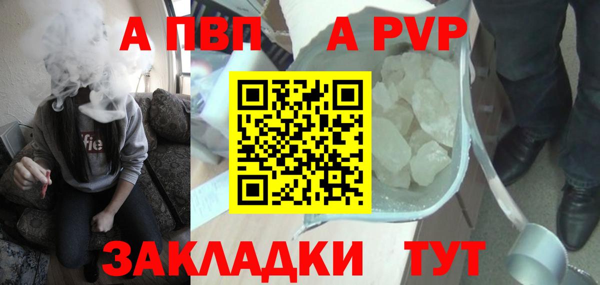Грозный  цены   Alfa_PVP кристаллы  Alpha PVP крисы CK  Альфа ПВП  Вход с VPN  А ПВП крисы CK 