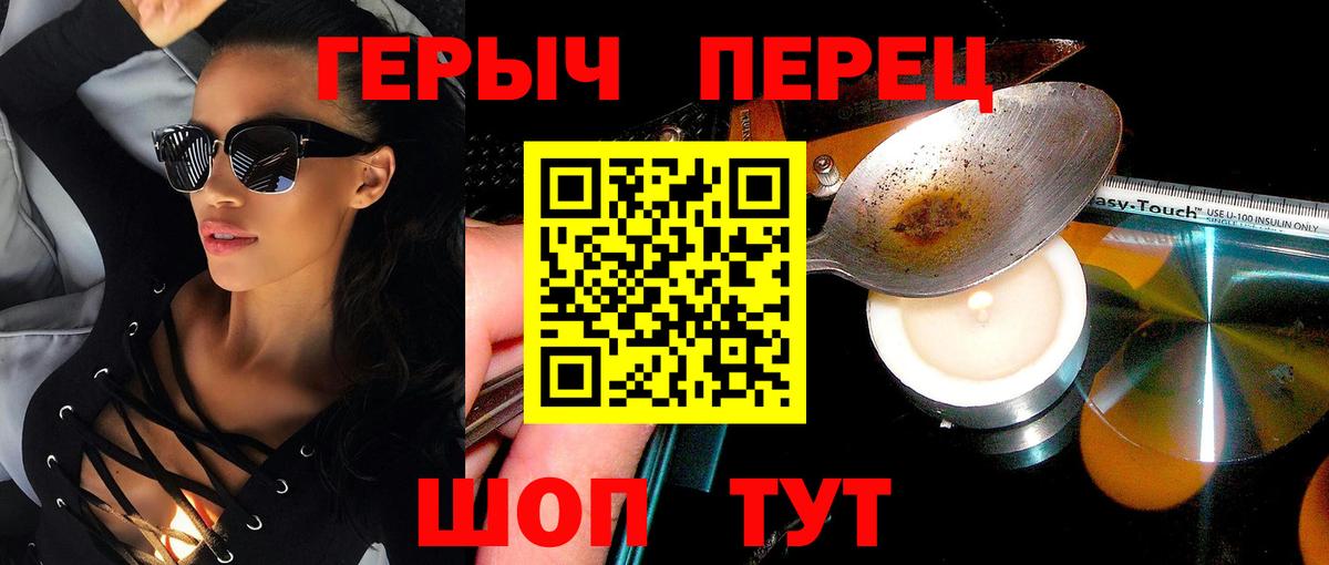 ГЕРОИН Heroin Грозный