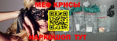 круглые Камышлов