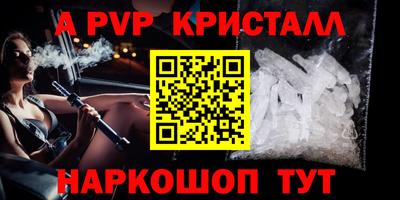 таблы Кандалакша
