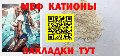крисы Брянск