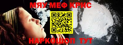 дживик Канаш