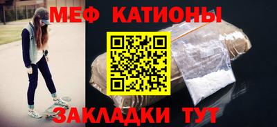 таблы Кандалакша