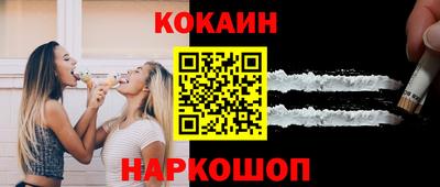 марихуана Боровичи