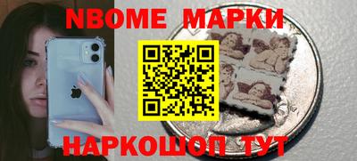 таблы Кандалакша