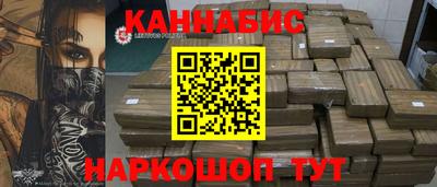 таблы Кандалакша