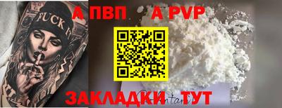 дживик Канаш