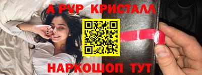 дживик Канаш