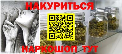 дживик Канаш