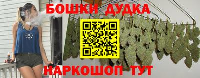 дживик Канаш