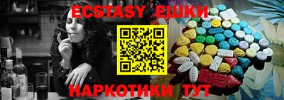 таблы Кандалакша