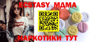 таблы Кандалакша