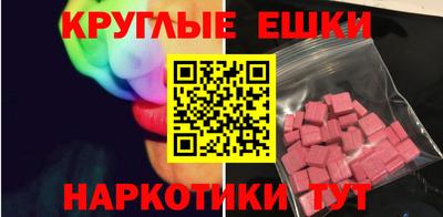 круглые Камышлов