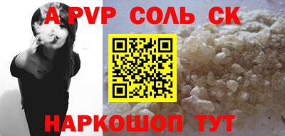 круглые Камышлов