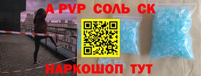 круглые Камышлов