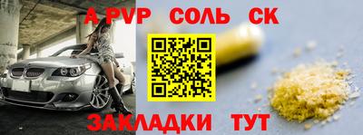 дживик Канаш