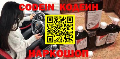 дживик Канаш