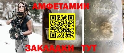 таблы Кандалакша