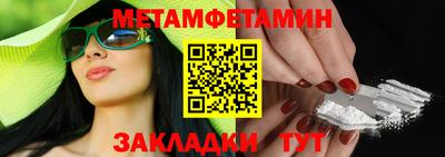 таблы Кандалакша