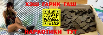 таблы Кандалакша