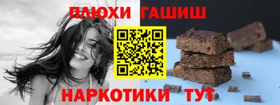 дживик Канаш