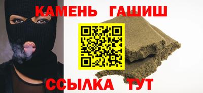 круглые Камышлов