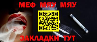 круглые Камышлов