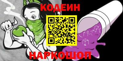 дживик Канаш
