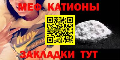 круглые Камышлов