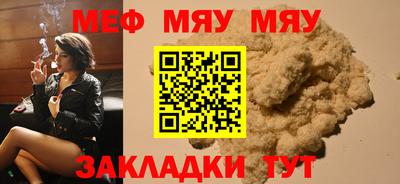 таблы Кандалакша