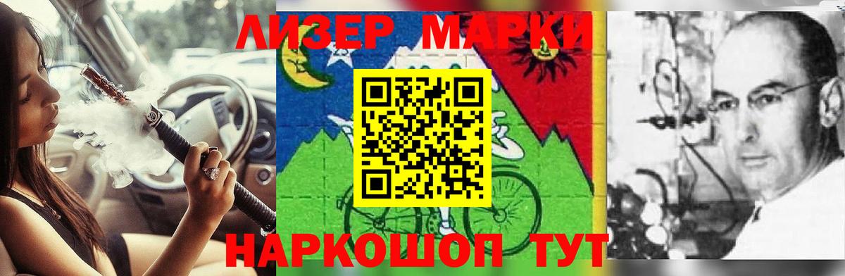 LSD-25 экстази кислота Грозный