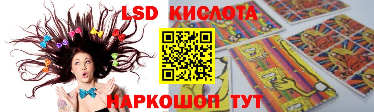 Купить наркотик  Cocaine  Кодеин  Каннабис  Грозный  ГАШ  Вход с VPN  Метамфетамин  Меф МЯУ МЯУ  