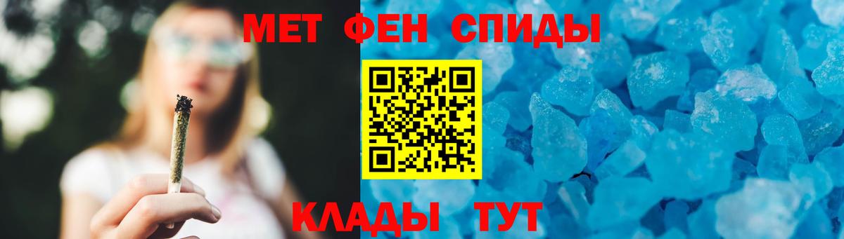 Первитин винт Грозный