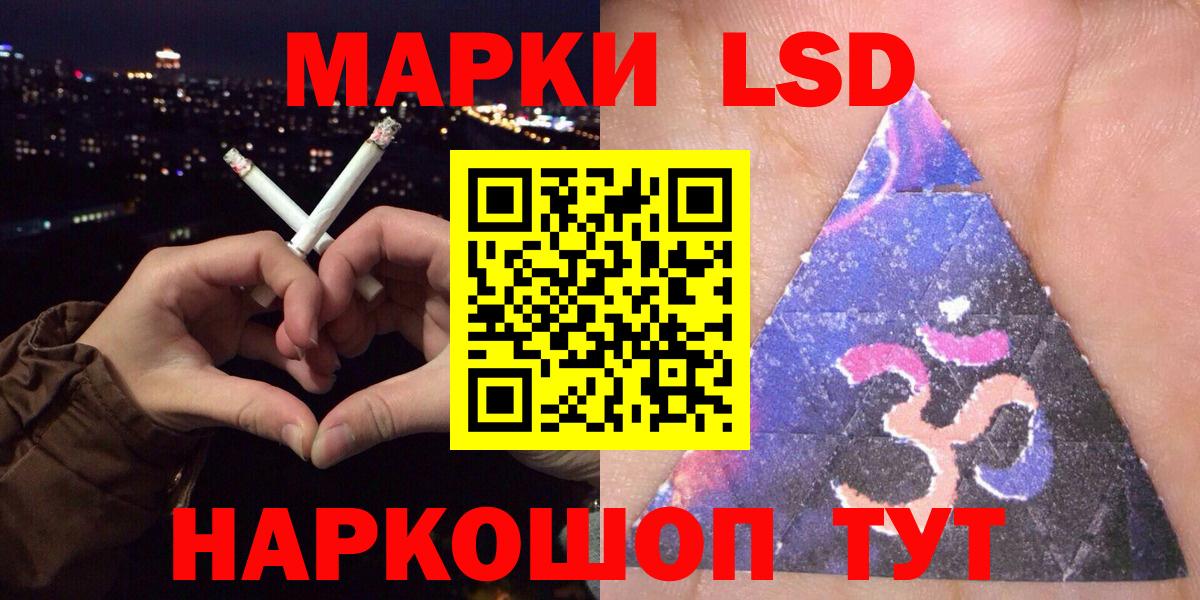 Грозный  Марки N-bome 1,5мг  Вход с VPN 