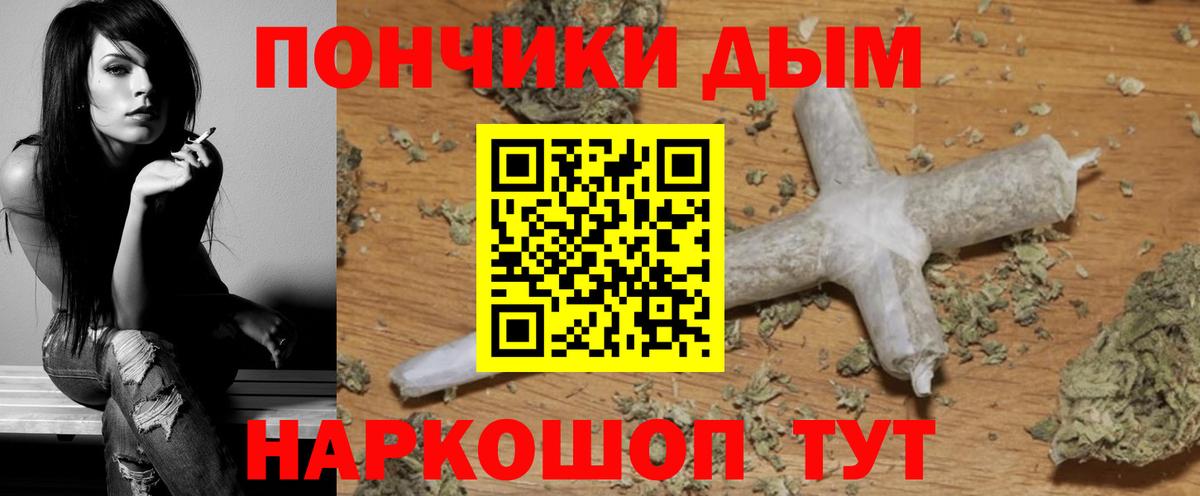 Шишки марихуана AK-47  Вход с VPN  Шишки марихуана White Widow  Грозный 
