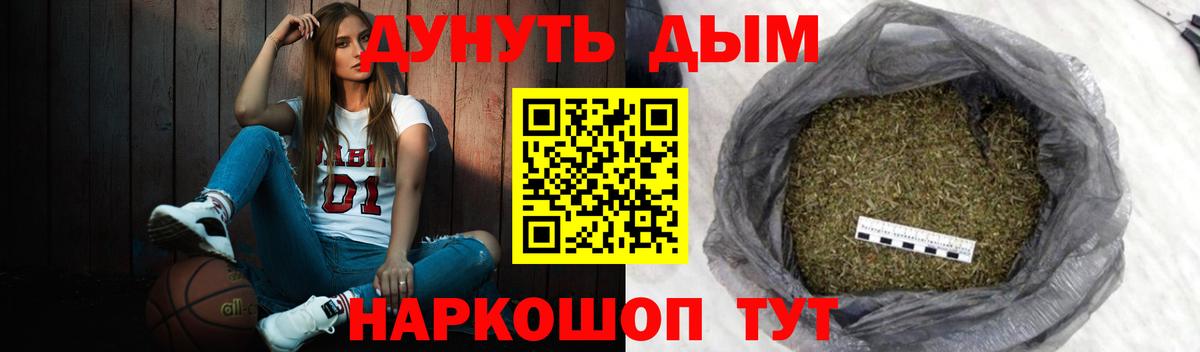 Конопля AK-47 Грозный